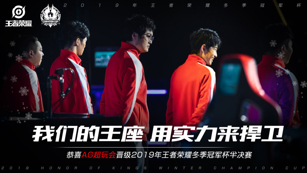 出的中场球