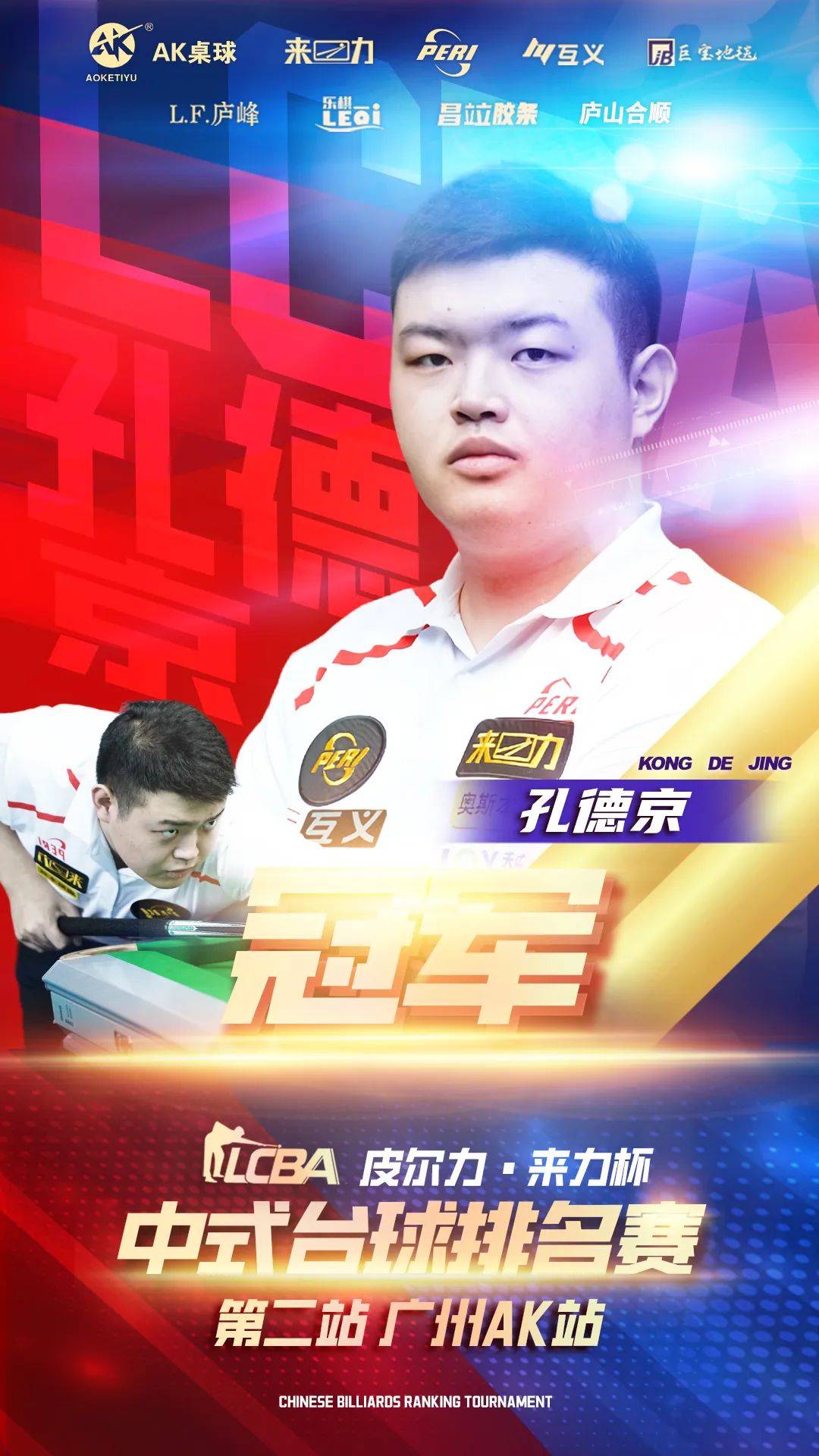 无论如何 无论如何