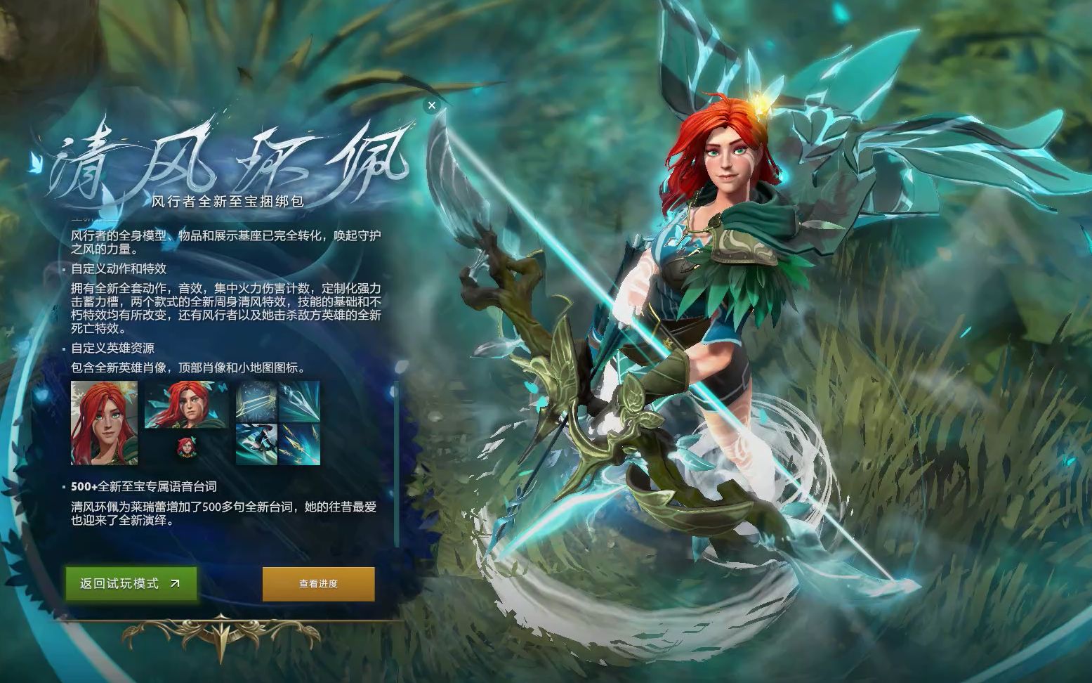 如果试训表 如果试训表